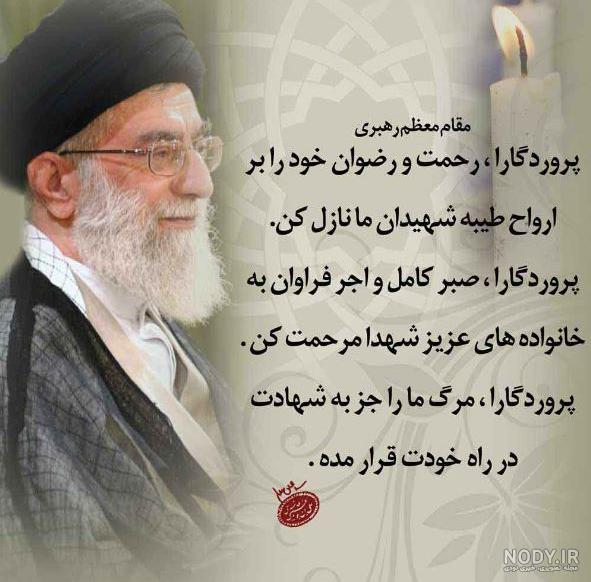 تصاویر شهید سعید سلیمانی - زینبیان