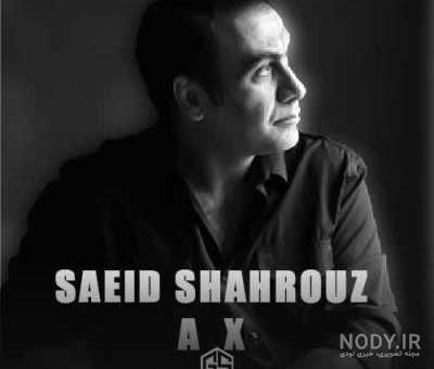 دانلود آهنگ جدید مهدی یراحی بهمراه مرتضی پاشایی و سعید شهروز و رضا صادقی و محمد علیزاده | عصر هامون دانلود آهنگ جدید مهدی یراحی بهمراه مرتضی پاشایی و سعید شهروز و رضا صادقی و محمد علیزاده | عصر هامون