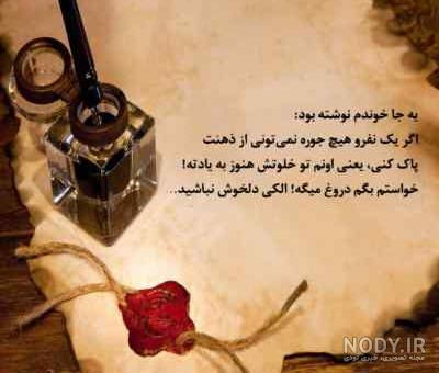 دانلود اهنگ و او قاب عکست تکی پنجره سعید حسینی ( همراه با معنی فارسی ) دانلود اهنگ و او قاب عکست تکی پنجره سعید حسینی ( همراه با معنی فارسی )