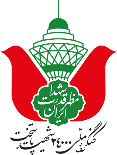 زندگینامه شهید حسن سعیدی