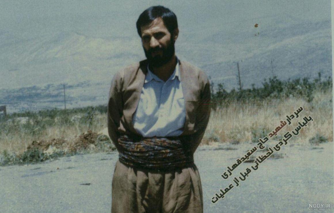 شهید امین سعیدی – کنگره ملی 24000 شهید پایتخت