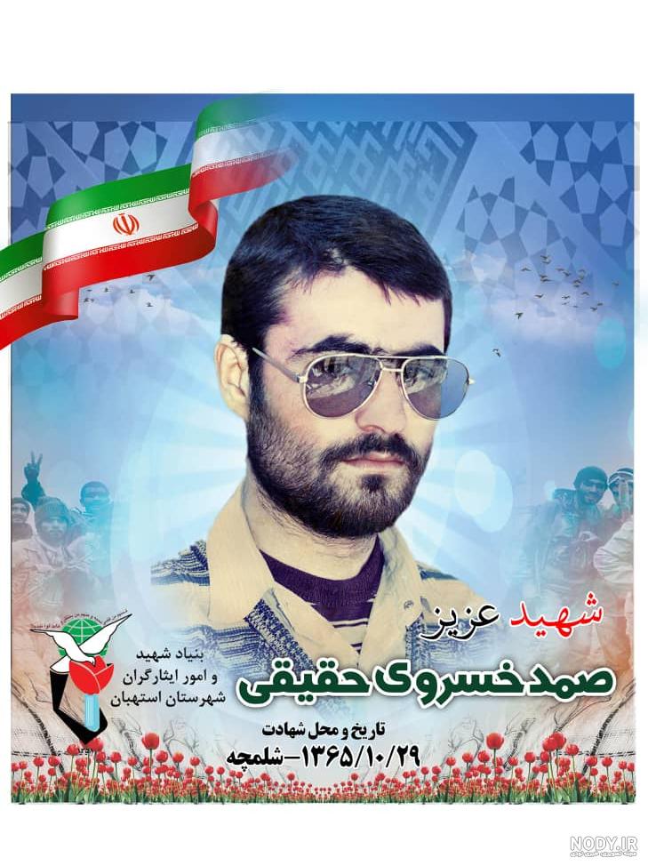 مجری مناظره‌های انتخاباتی مشخص شد؛ مهدی خسروی (+بیوگرافی)
