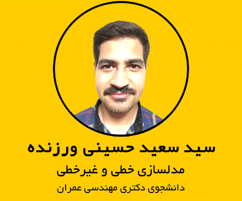 معنی اهنگ قاب عکس سعید حسینی معنی اهنگ قاب عکس سعید حسینی