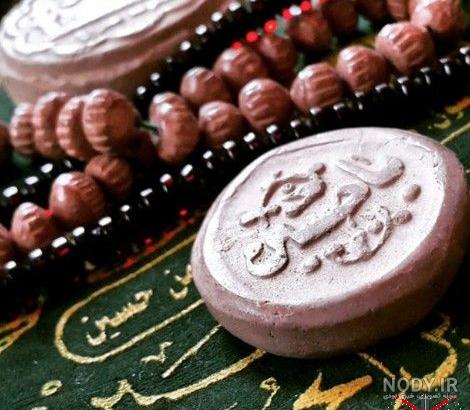 نماز 📿