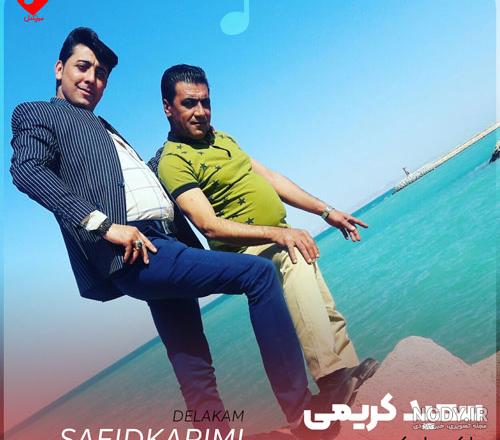 پایان شایعات در مورد فوت سعید کریمی. #سعیدکریمی #مرودشت #شیراز #ایران -  YouTube