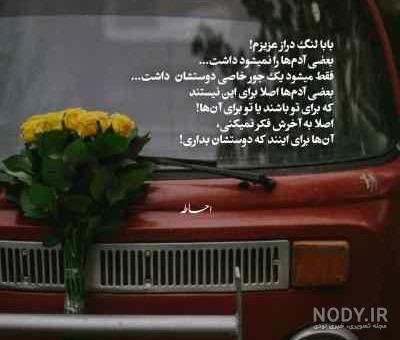 9🎟️ (@saeed.hosseini.fan) • Instagram photos and videos 9🎟️ (@saeed.hosseini.fan) • Instagram photos and videos