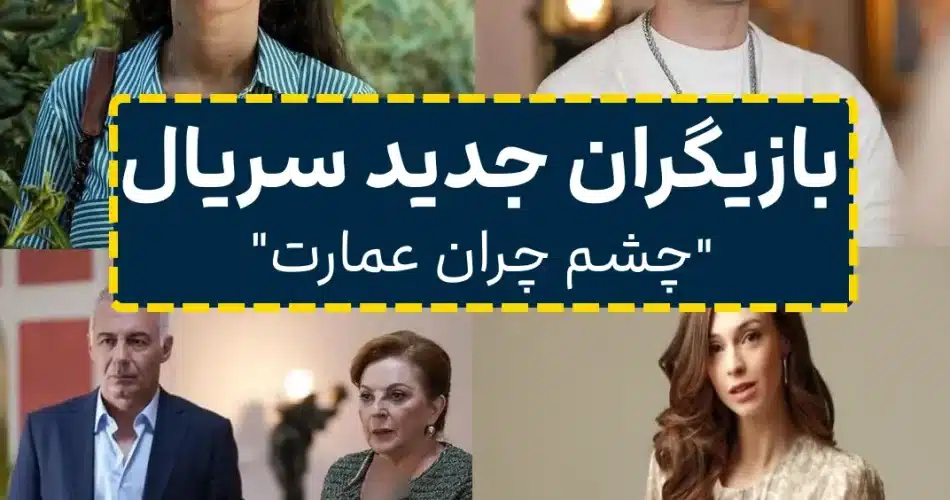 ., سینان منظورش چی بود گفت واسع اینا منتظر ازدواج بودیم؟, بعدشم بهش گفته سه  تا بچه ام ازت میخام سیران🤣