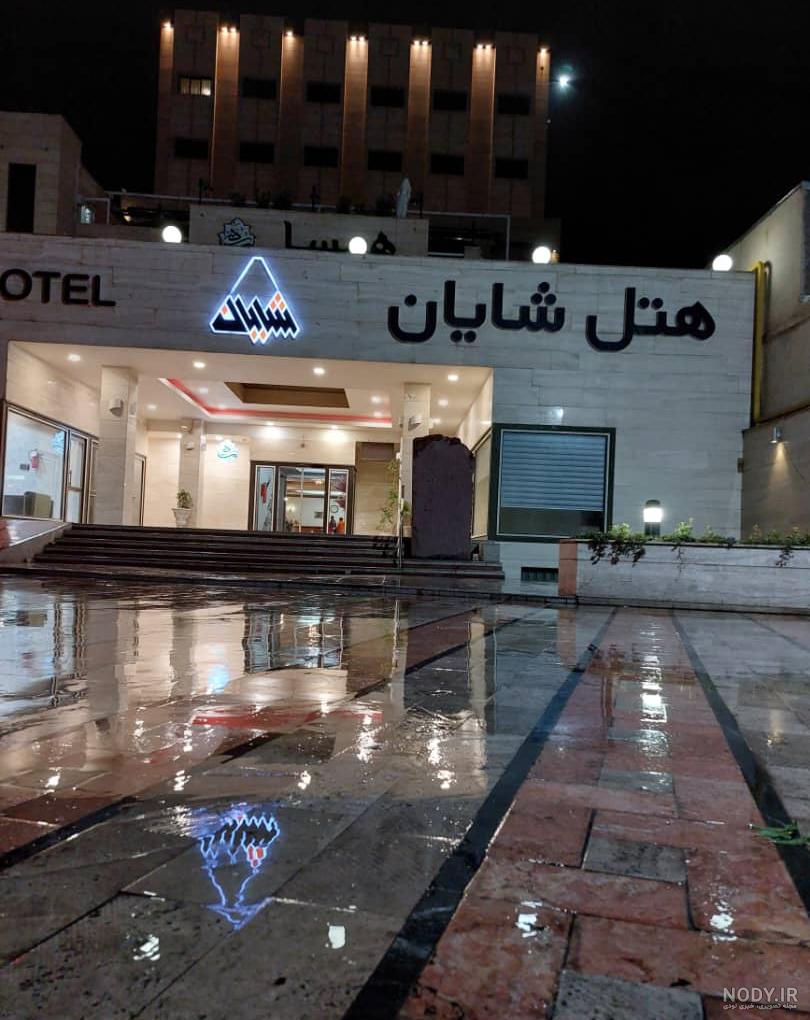 Shayan Hotel |هتل شایان ورامین‎ (@shayanhotelvaramin) • Instagram photos  and videos