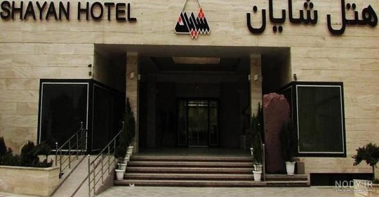 افتتاح استخر VIP هتل شایان ورامین - راوی امروز | RaviNN افتتاح استخر VIP هتل شایان ورامین - راوی امروز | RaviNN