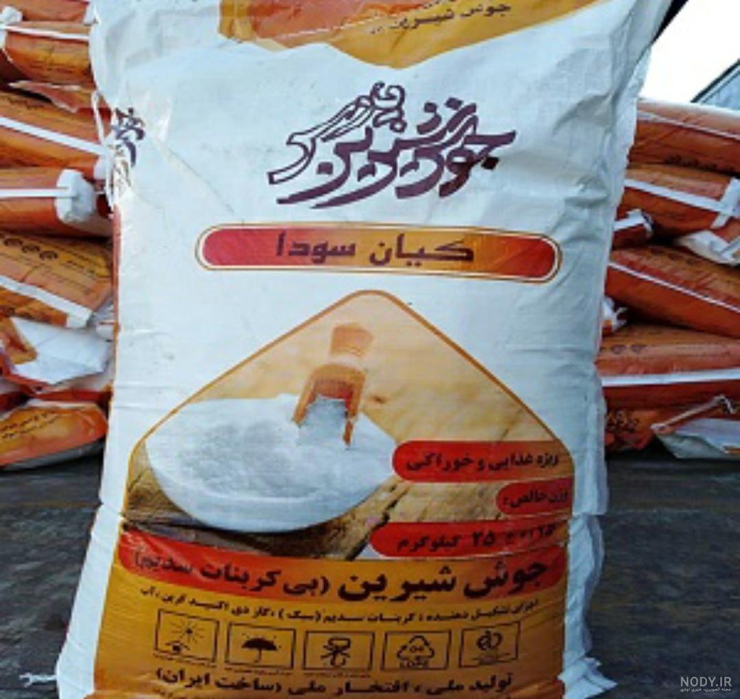 اگر جوش شیرین بخوریم چه اتفاقی می افتد؟ (فواید و مضرات خوردن جوش شیرین)