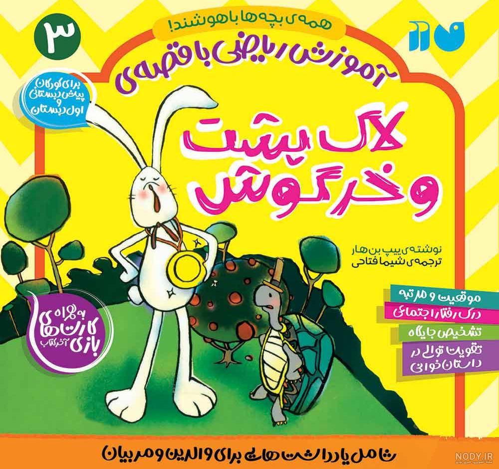 بازی فکری؛ اگه تو هوش ریاضی مریم میرزاخانی هستی بیا تو 11 ثانیه این معما رو حل کن | سوفیانیوز بازی فکری؛ اگه تو هوش ریاضی مریم میرزاخانی هستی بیا تو 11 ثانیه این معما رو حل کن | سوفیانیوز