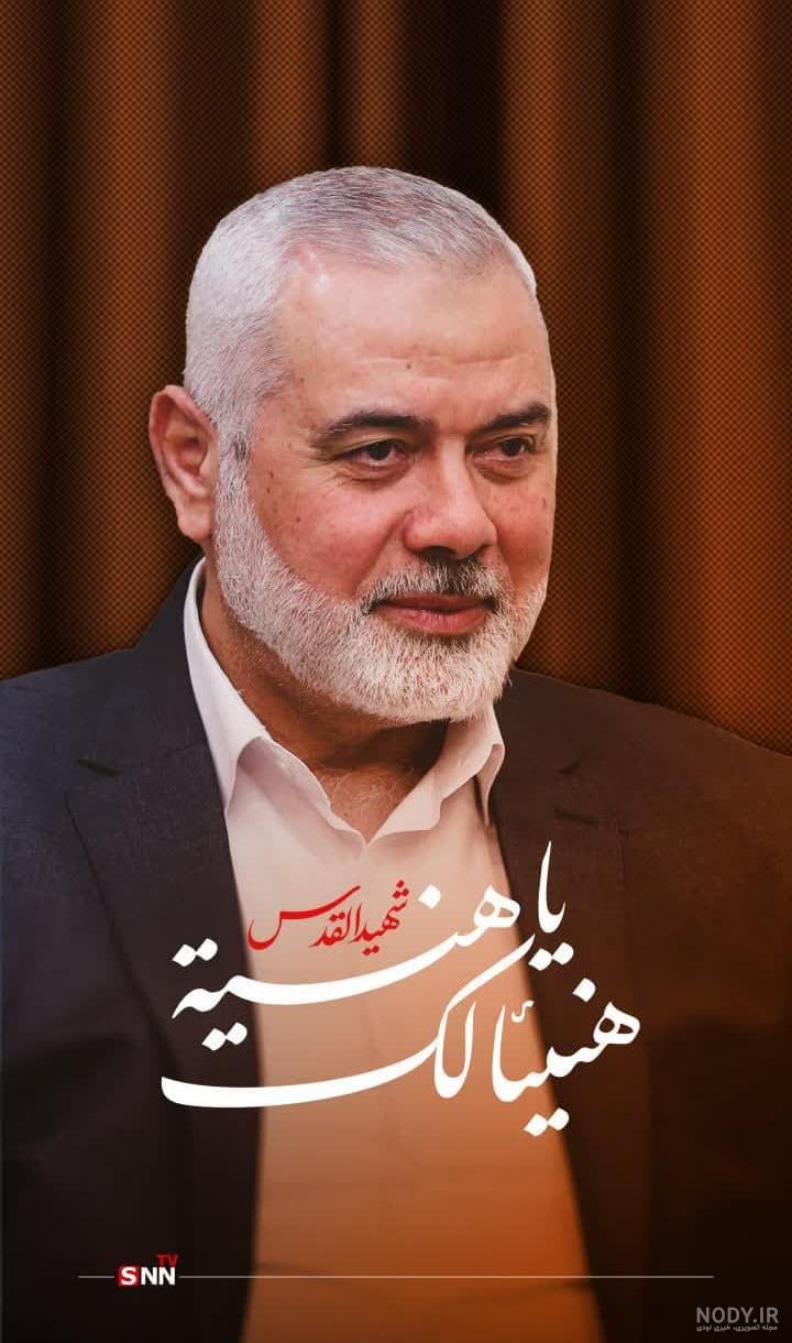 تصاویر جالب از دیدارهای صمیمانه رهبر انقلاب و اسماعیل هنیه - خبرآنلاین تصاویر جالب از دیدارهای صمیمانه رهبر انقلاب و اسماعیل هنیه - خبرآنلاین