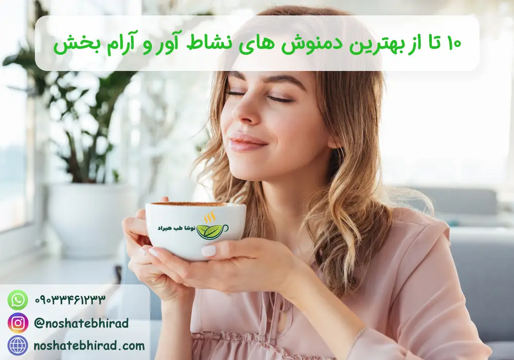جملات شادی آور و انرژی مثبت | متن های امید دهنده و شاد جملات شادی آور و انرژی مثبت | متن های امید دهنده و شاد