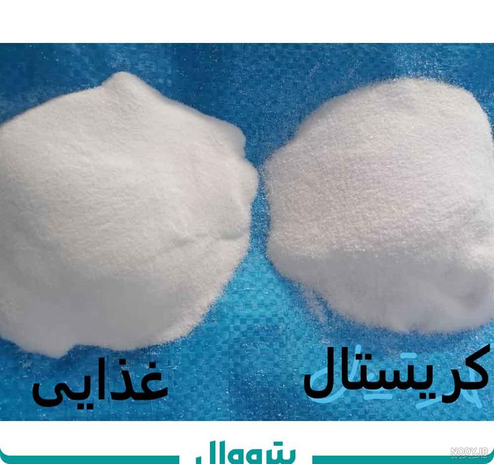 جوش شیرین - بهترین قیمت خرید فروش | شیمی آنلاین