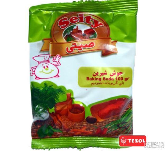 جوش شیرین و مصارف صنعتی آن چیست؟ - آوا شیمی صبا
