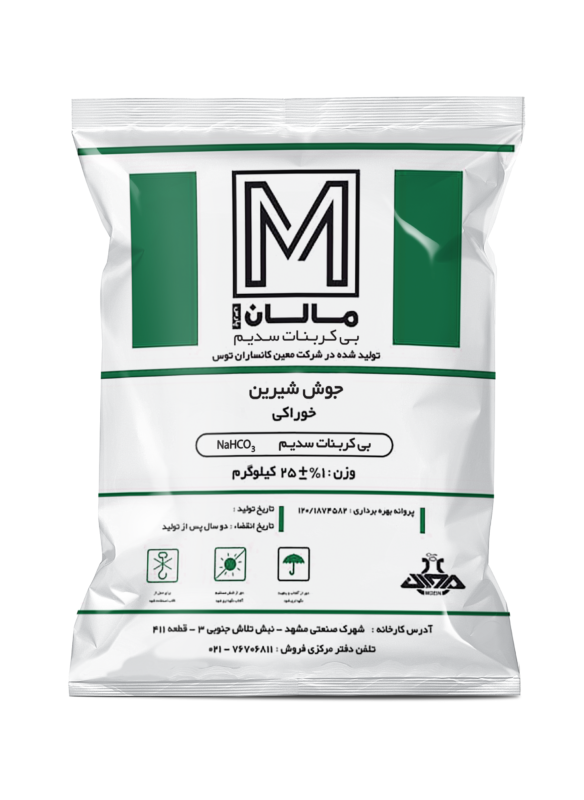 جوش شیرین چیست؟ جوش شیرین از کجا تهیه کنیم ؟