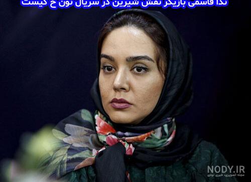 خبر ناراحت کننده ای که شیرین نون خ به هوادارانش داد !! خبر ناراحت کننده ای که شیرین نون خ به هوادارانش داد !!
