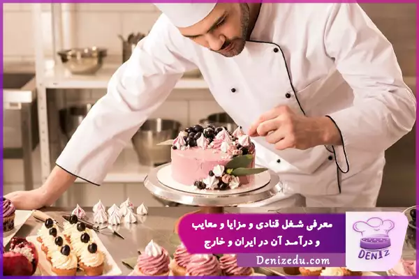 خرید و قیمت قالب شیرینی پزی بهگز مدل شیرینی مربایی مجموعه 9 عددی در شکل و  اندازه های مختلف | ترب