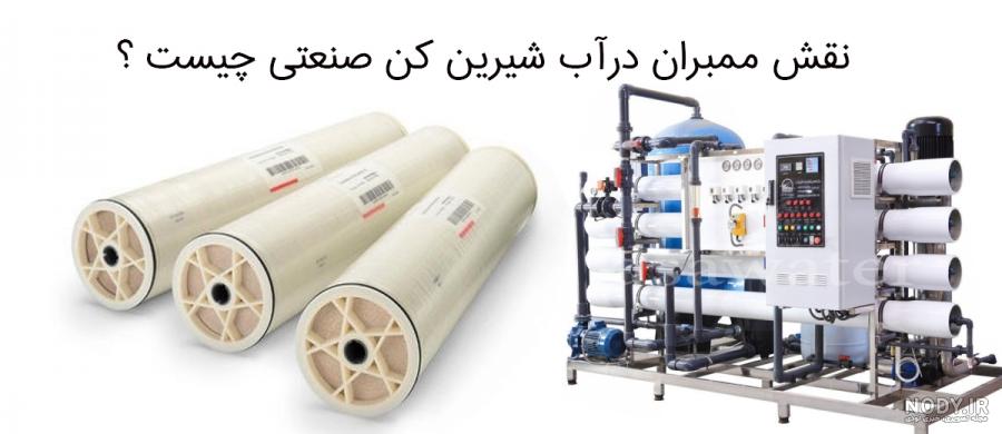 دانشگاه ام‌آی‌تی: معرفی آب شیرین‌کن با کیفیت فراتر از استانداردهای سازمان  بهداشت جهانی