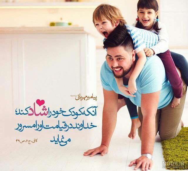 دانلود تصویر استوک کودکان شاد | کودک,دانلود تصویر کودکان شاد | گرافی ماین دانلود تصویر استوک کودکان شاد | کودک,دانلود تصویر کودکان شاد | گرافی ماین