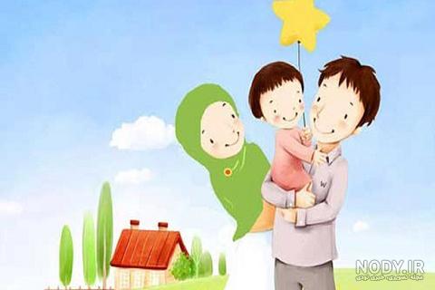 راههای ایجاد نشاط در خانواده و زندگی چیست! - مرکز مشاوره خانواده و  روانشناسی آویژه