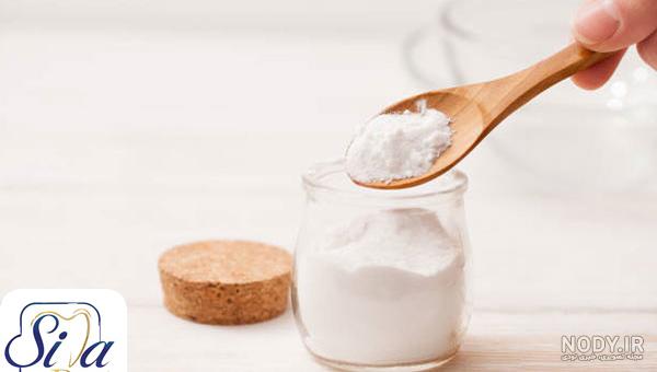راهکار سفید کردن دندانها با جوش شیرین + آموزش