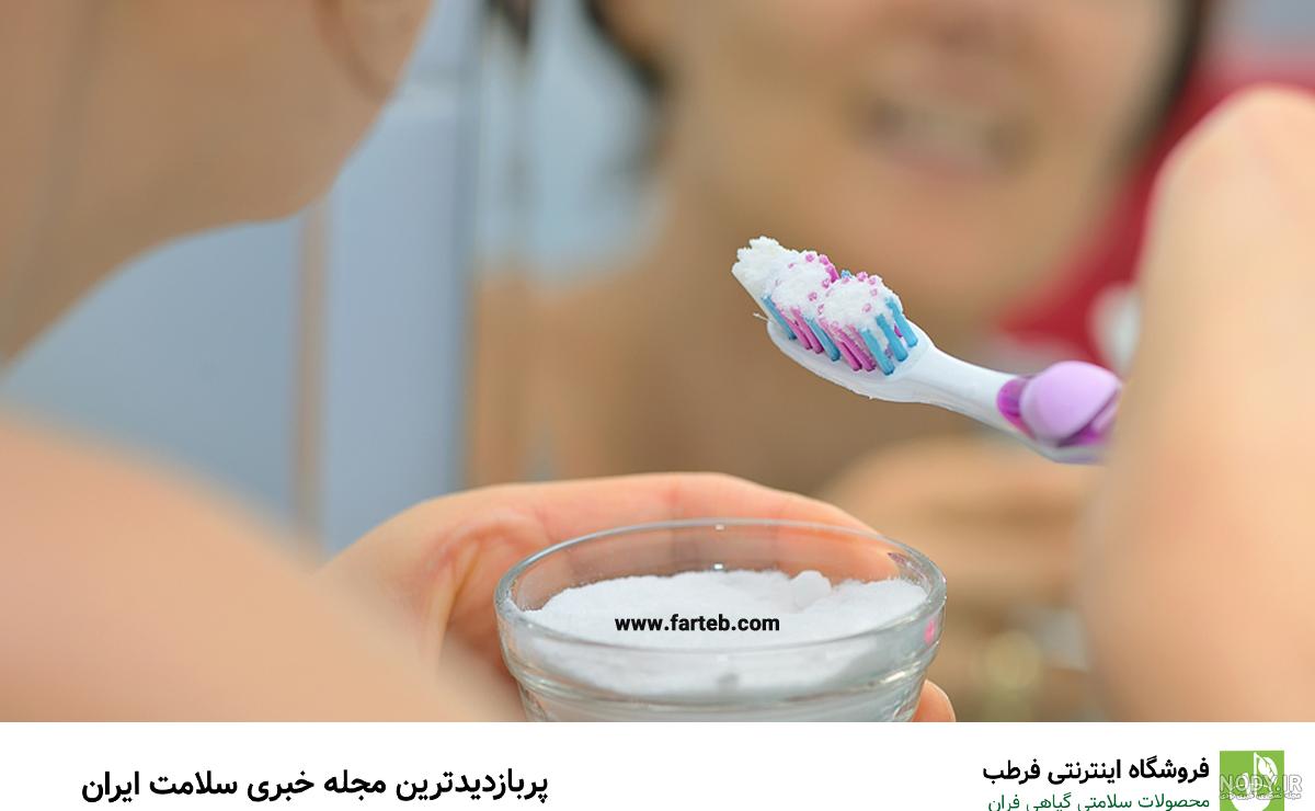 روش های سفید کننده دندان خانگی کدامند؟