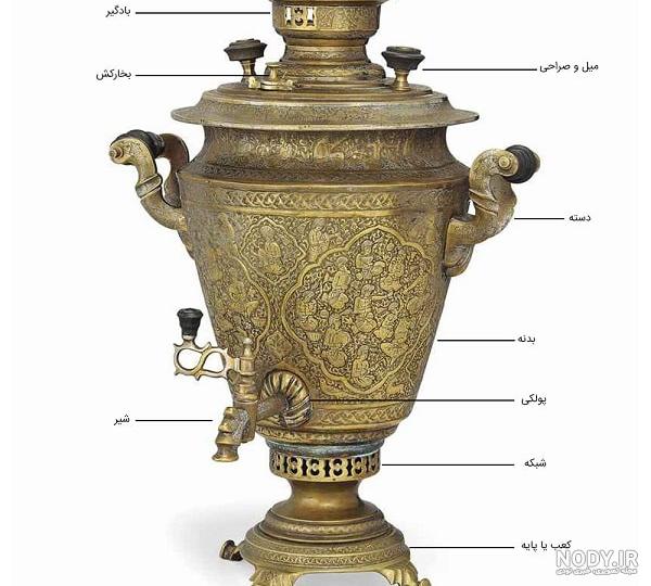 سماور آنتیک 6 ساده ذغالی - صنایع دستی هنرکادو سماور آنتیک 6 ساده ذغالی - صنایع دستی هنرکادو