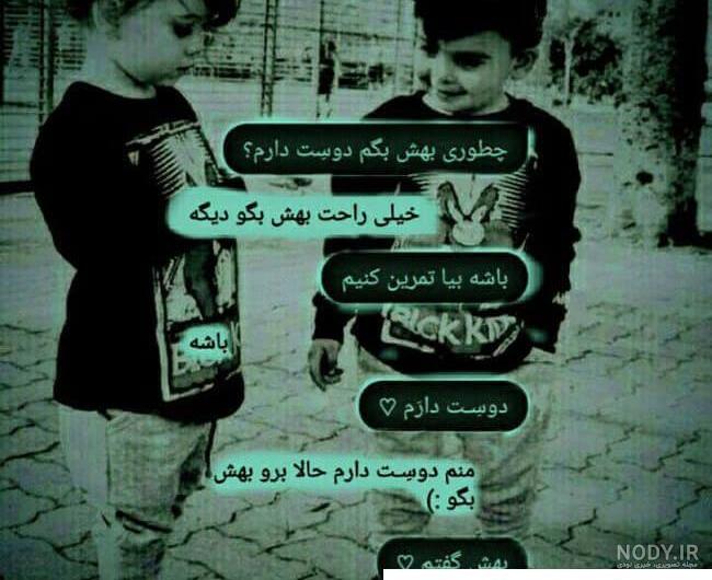 عکس برای پروفایل شاد لاتی
