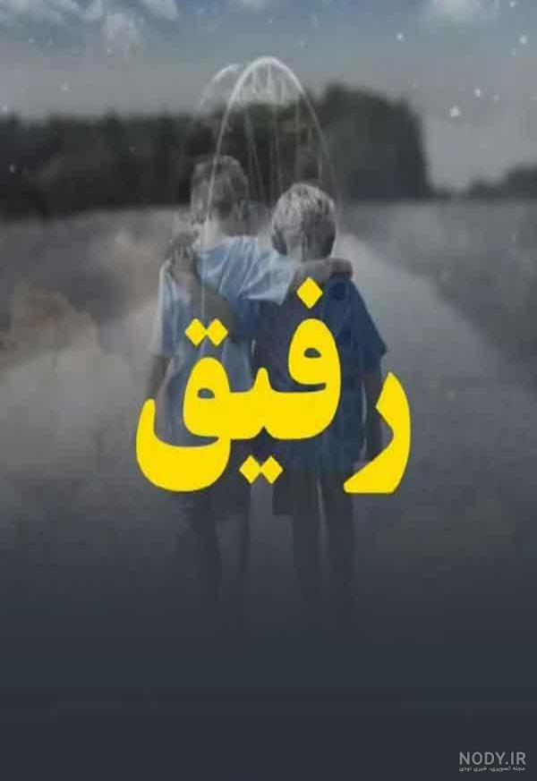 عکس برای پروفایل شاد پسرانه لاتی