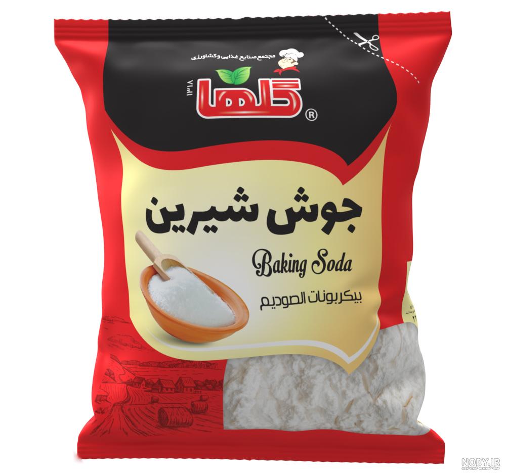 عکس جوش شیرین خوراکی