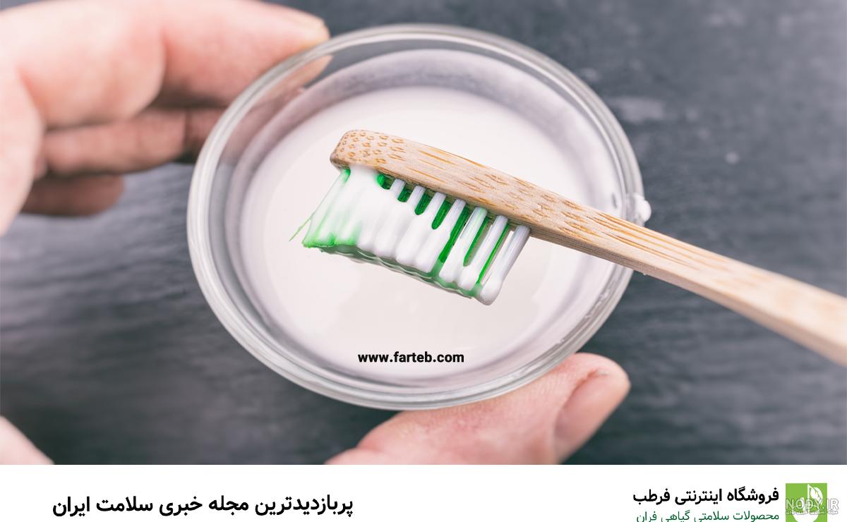 عکس جوش شیرین دندان