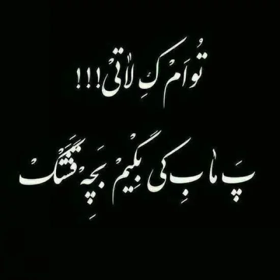 عکس دختر لاتی برای پروفایل شاد