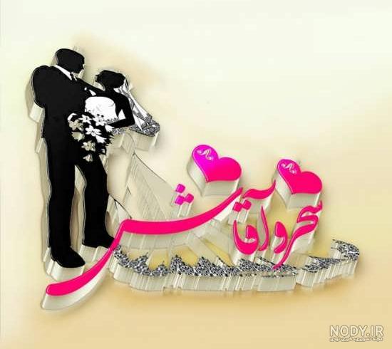 عکس سحر برای پروفایل - عکس نودی