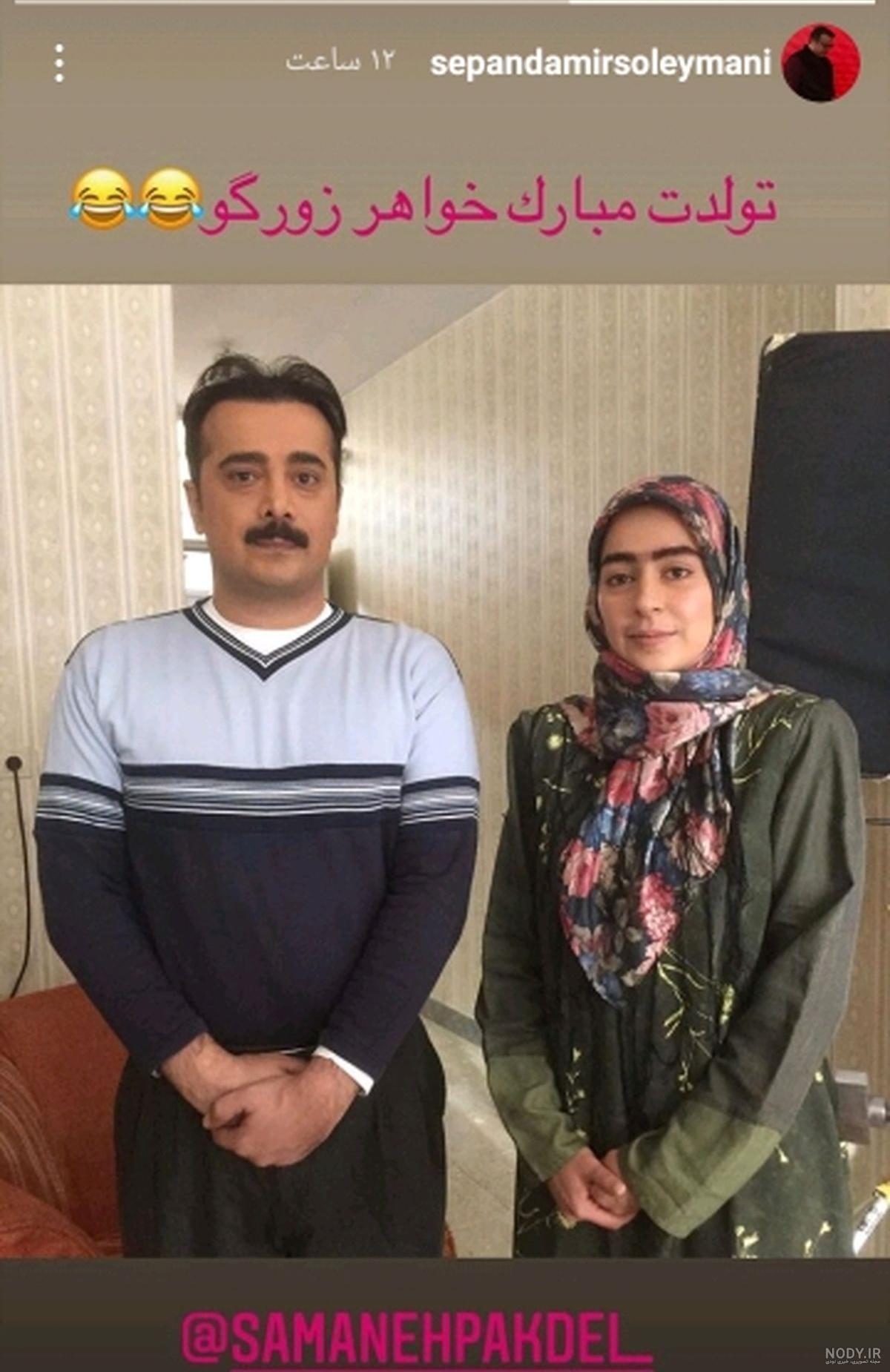 عکس های سمانه منیری