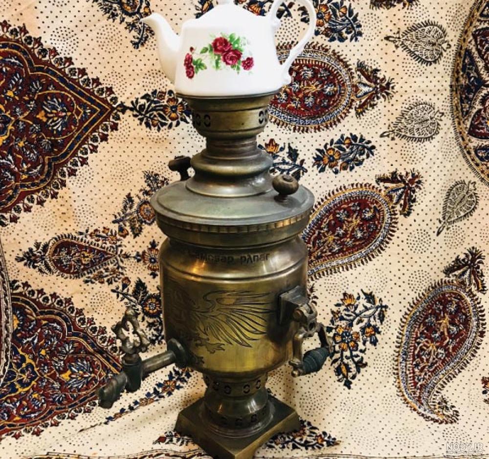 عکس سماور زغالی قدیمی روسی - عکس نودی عکس سماور زغالی قدیمی روسی - عکس نودی
