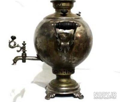 عکس سماور زغالی قدیمی - عکس نودی عکس سماور زغالی قدیمی - عکس نودی