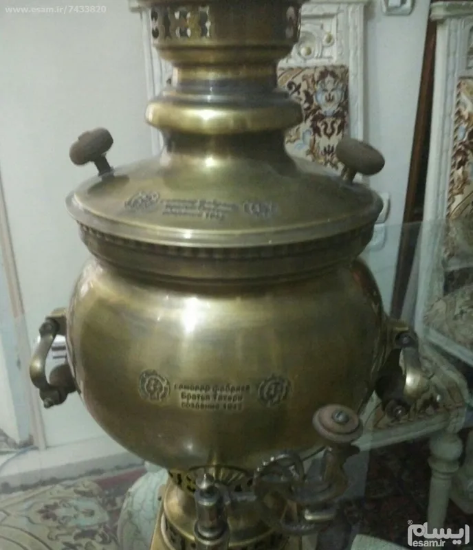 عکس سماور و قوری قدیمی عکس سماور و قوری قدیمی