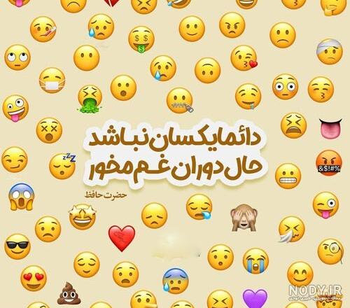 عکس شادی اور عکس شادی اور