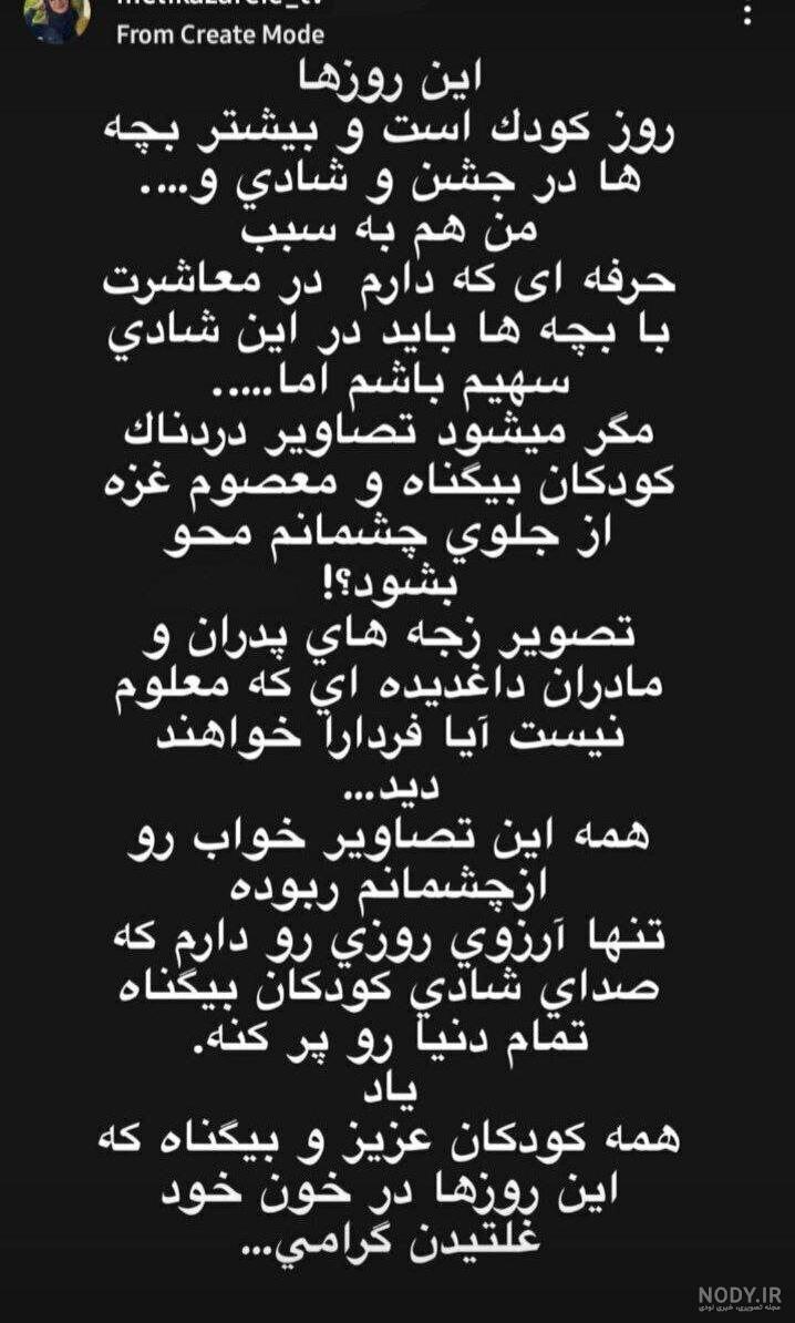 عکس شادی کودک - عکس نودی عکس شادی کودک - عکس نودی