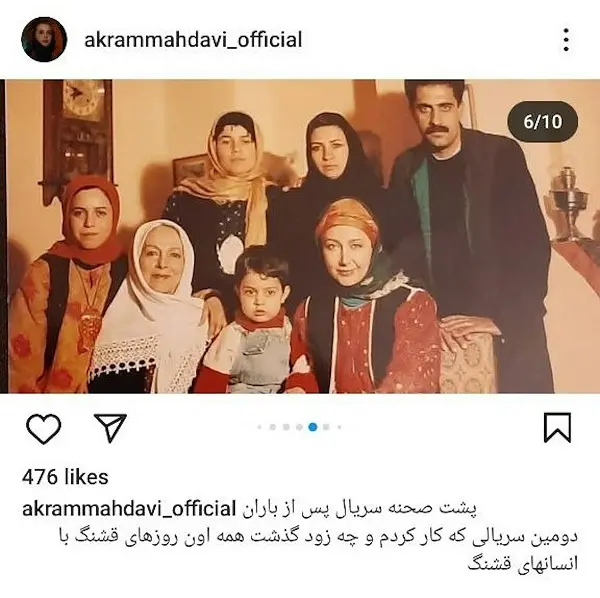 عکس شیرین بازیگر پس از باران عکس شیرین بازیگر پس از باران