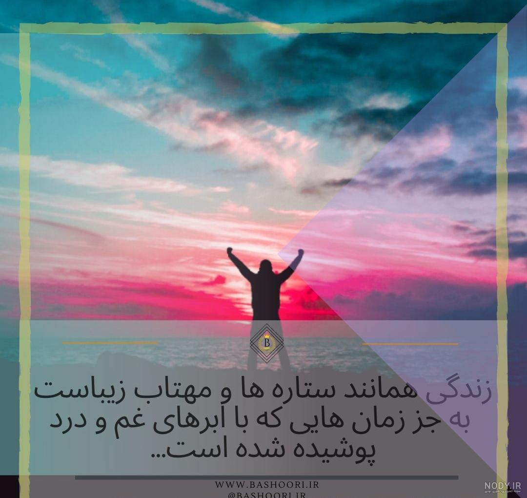 عکس لاتی برای پروفایل شاد دخترونه