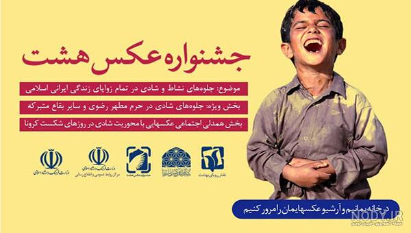 عکس نوشته/ شادی و خنده لذت بخش - امداد عکس مرکز تولید و بازنشر محتوا شبکه های اجتماعی |emdadaks.ir عکس نوشته/ شادی و خنده لذت بخش - امداد عکس مرکز تولید و بازنشر محتوا شبکه های اجتماعی |emdadaks.ir