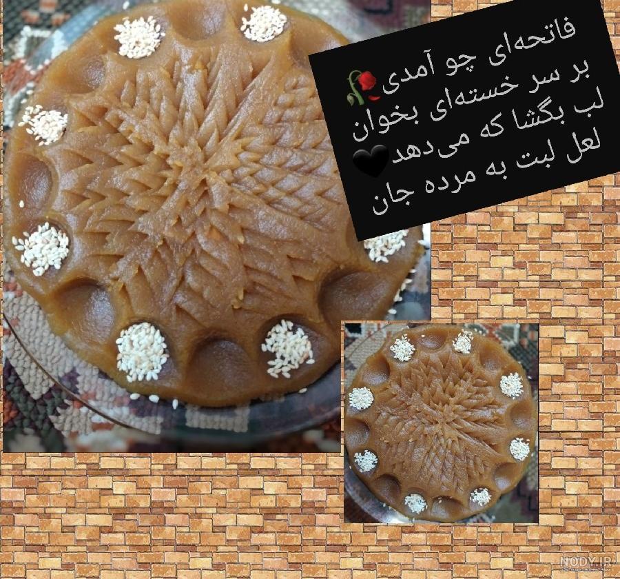 عکس پروفایل و استوری پنجشنبه اموات | متن شب جمعه برای اموات عکس پروفایل و استوری پنجشنبه اموات | متن شب جمعه برای اموات