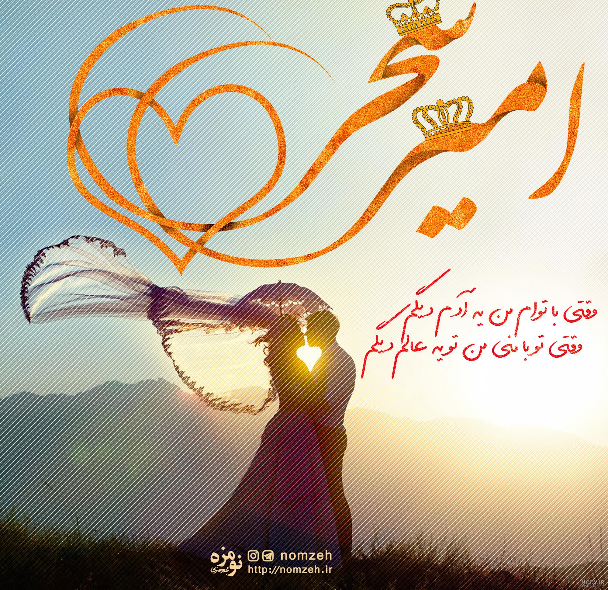 عکس پروفایل اسم سحر :: استیکر نام ها