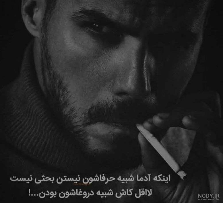 عکس پروفایل خاص لاتی - عکس نودی