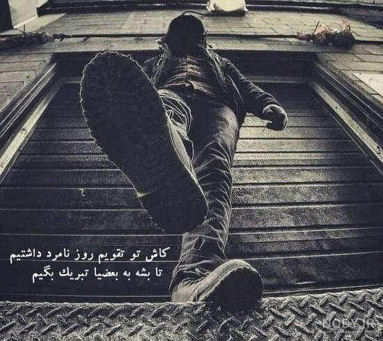 عکس پروفایل دخترونه خفن لاتی بدون متن و چهره گنگ بالا