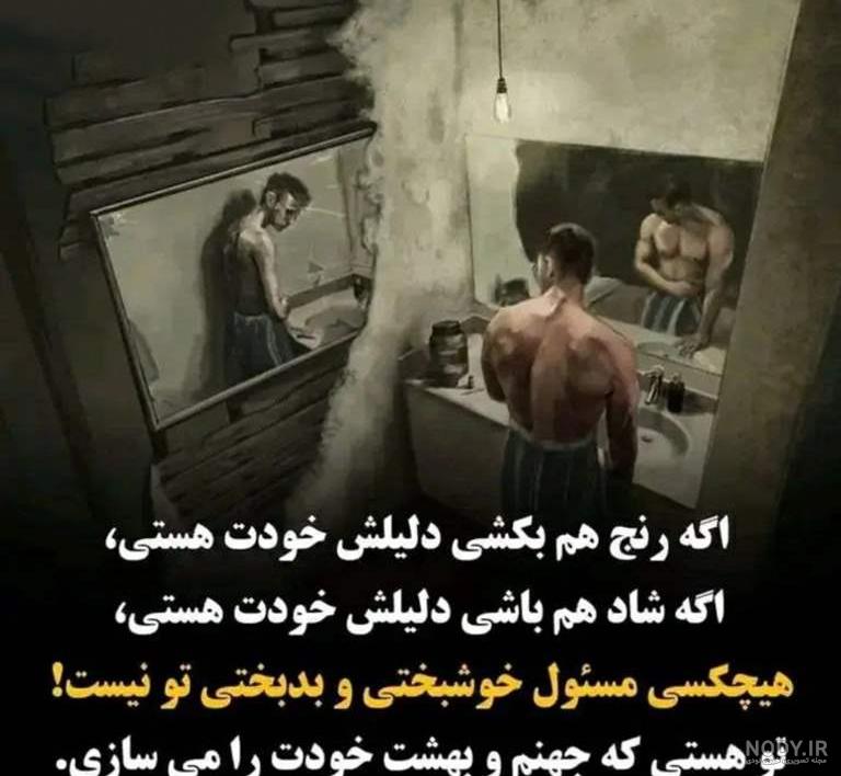 عکس پروفایل لاتی شاد - عکس نودی