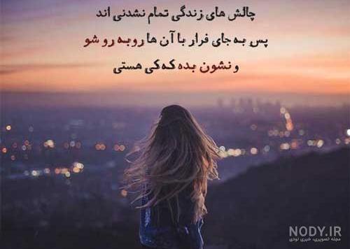 عکس پروفایل لبخند و شادی + جملات شاد و پر انرژی پسرانه و دخترانه عکس پروفایل لبخند و شادی + جملات شاد و پر انرژی پسرانه و دخترانه