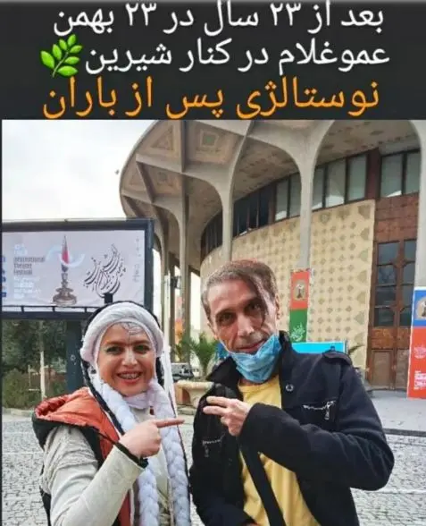 فرارو | چهره «شیرین» سریال پس از باران در ۶۹ سالگی (تصاویر)